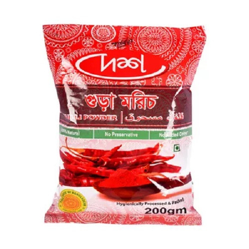 দেশ মরিচের গুঁড়া ২০০ গ্রাম