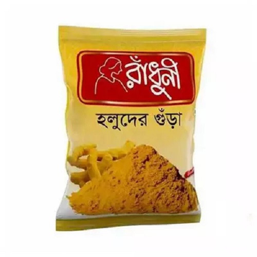 রাঁধুনী হলুদের গুঁড়া ১০০ গ্রাম