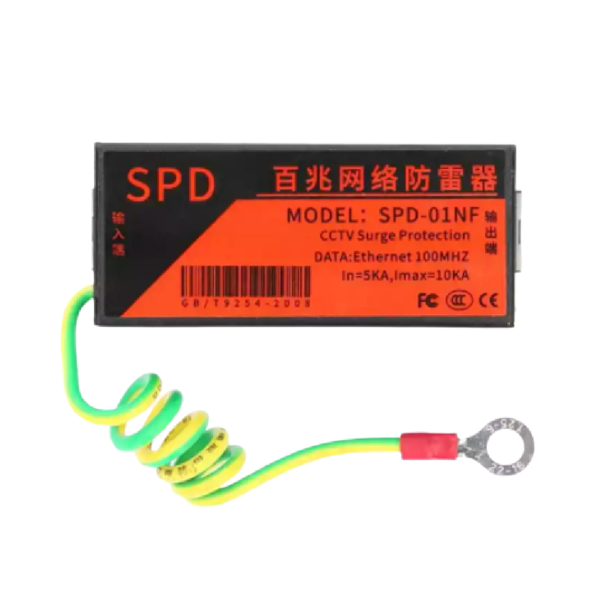 সিসিটিভি ক্যামেরা সার্জ প্রোটেক্টর (CCTV CAMERA SURGE PROTECTOR)