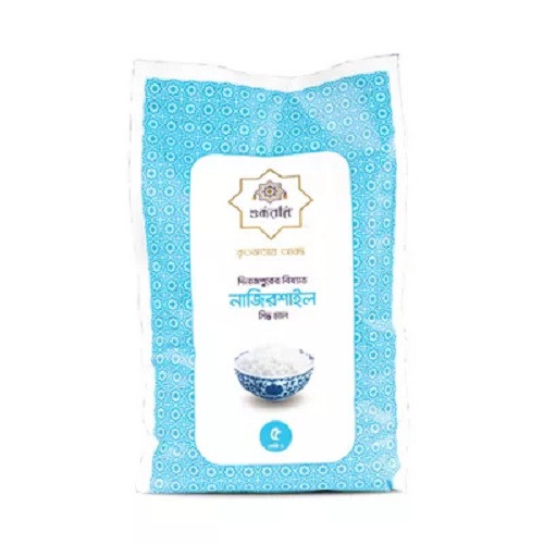 শুকরান নাজিরশাইল চাল (সিদ্ধ)