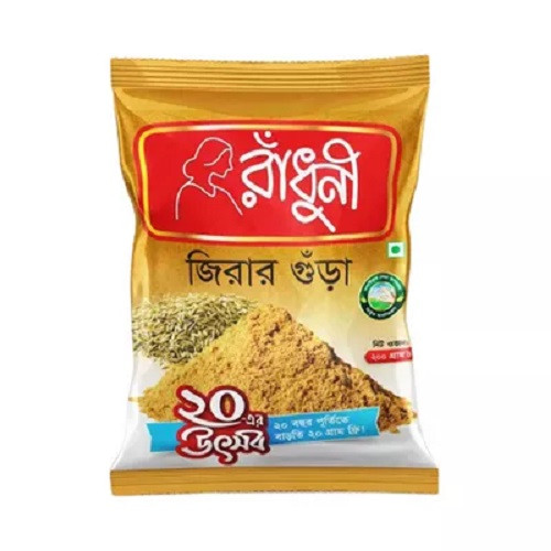 রাঁধুনী জিরার গুঁড়া ২০০ গ্রাম